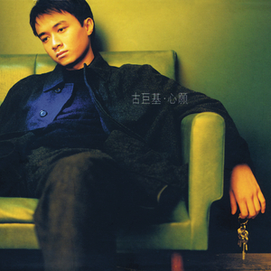 中国老头logo免费观看
